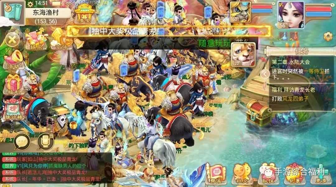 大话西游上线就送全套神装、神兽无线仙玉爽到爆的谁不爱玩？