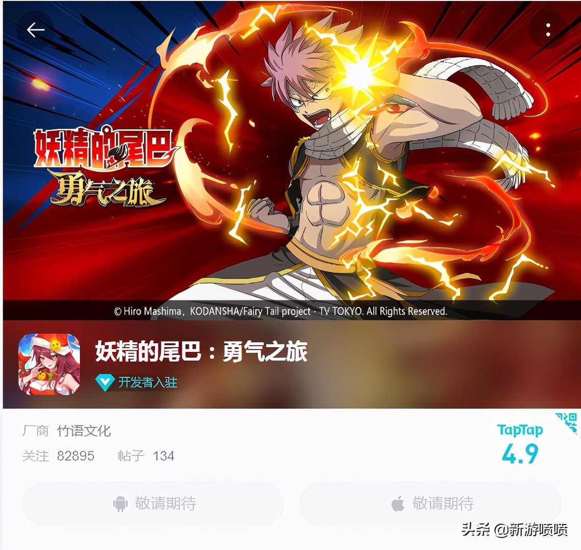 天天老说换皮手游，这《六道轮回：火影意志》终于让我逮到原形了