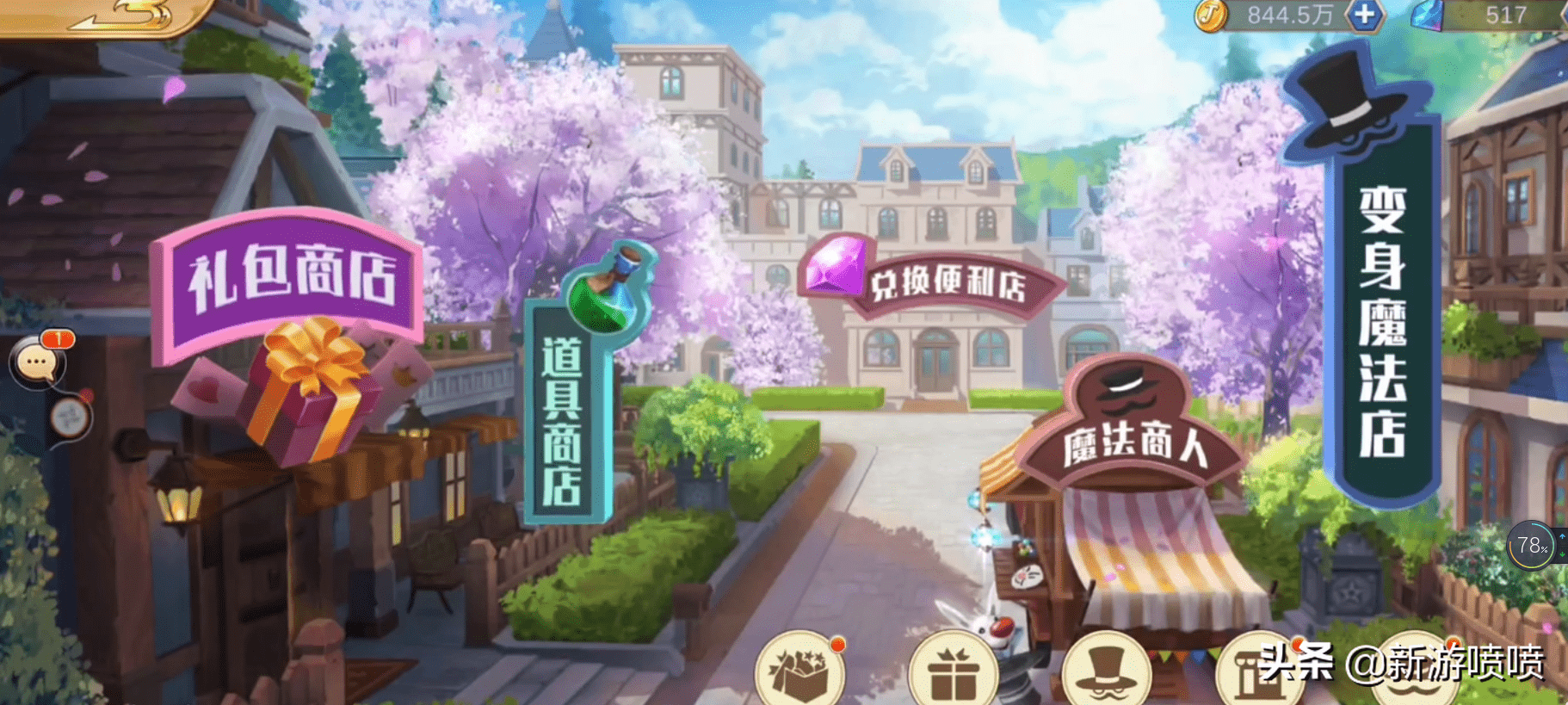 天天老说换皮手游，这《六道轮回：火影意志》终于让我逮到原形了