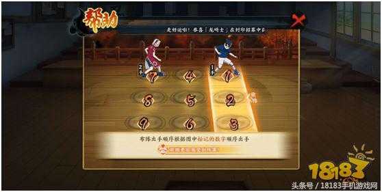 还原经典IP的指尖佳作 腾讯《火影忍者OL》手游评测