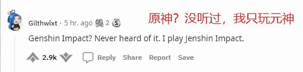 《原神》“全球大满贯”成就达成，荣获TGA年度最佳手游