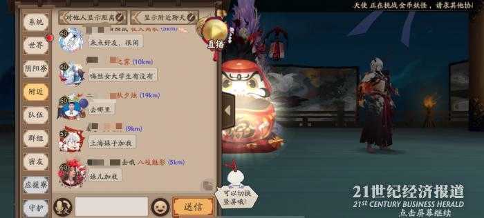 20款手游未成年人保护机制测评结果出炉：均分62.65，《火影忍者》得分最高85，《剑与远征》仅25分