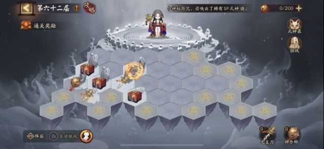 阴阳师 爬塔62层 460万谈谈最大收益心得