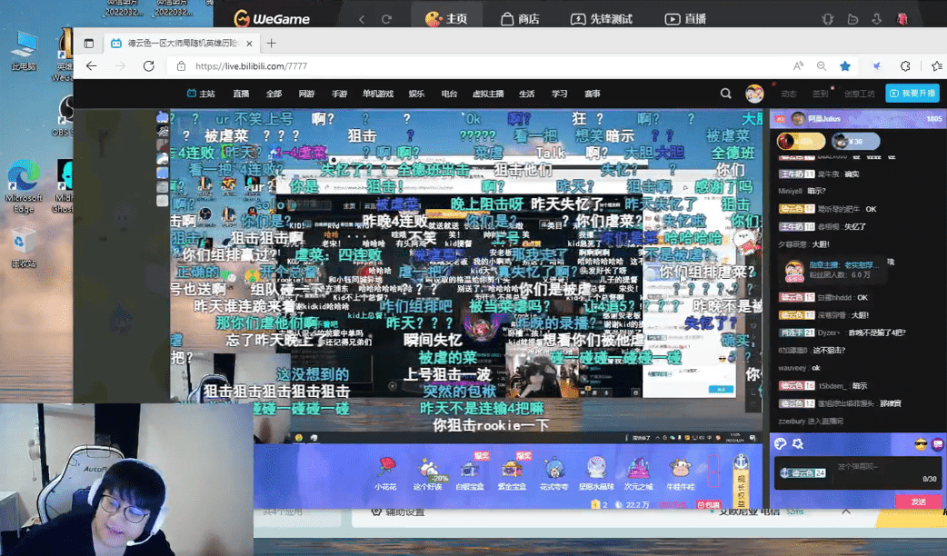 V5首播卡萨辅助不忘刷野！宋义进直呼Shyshy令人泪目