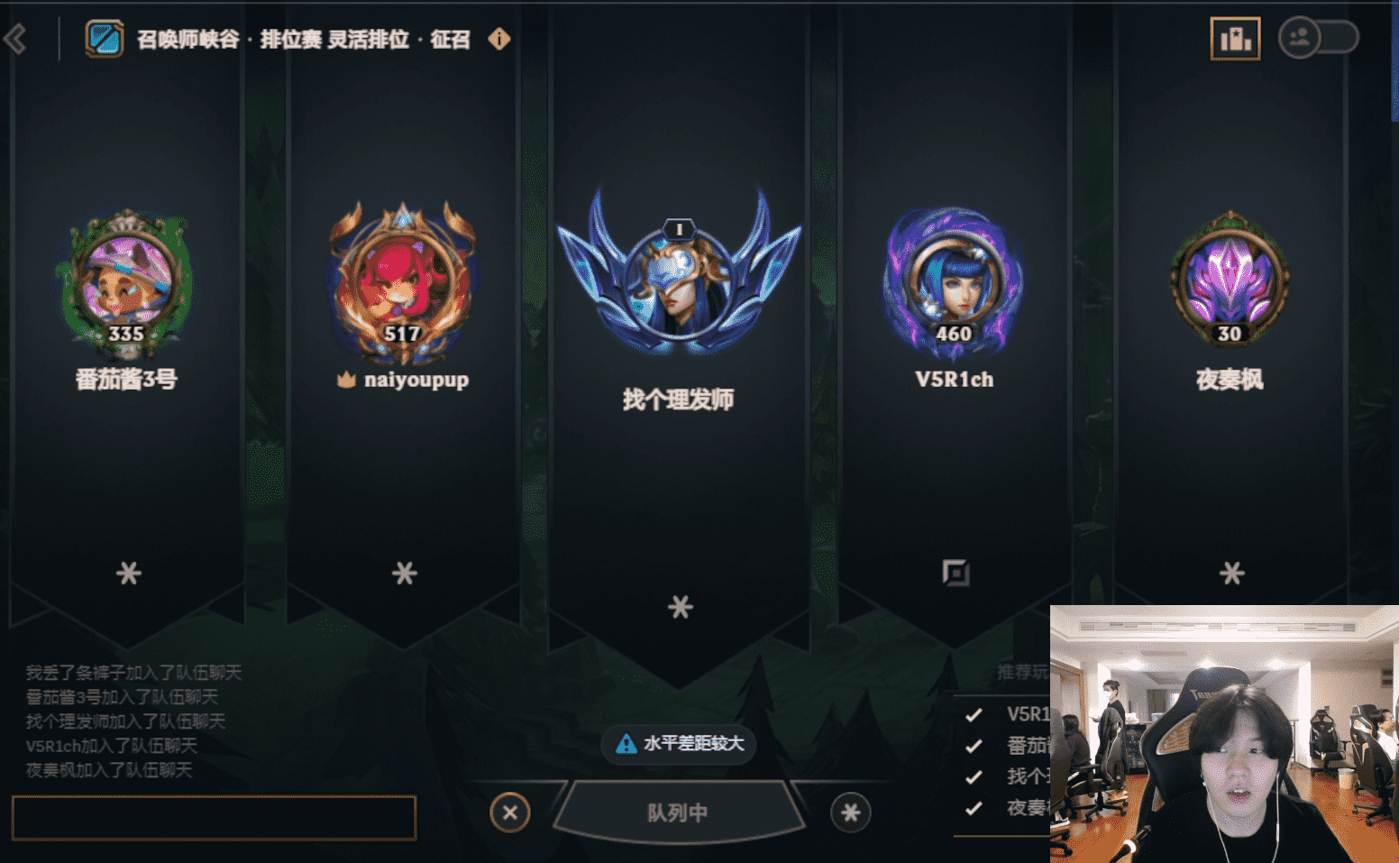 V5首播卡萨辅助不忘刷野！宋义进直呼Shyshy令人泪目
