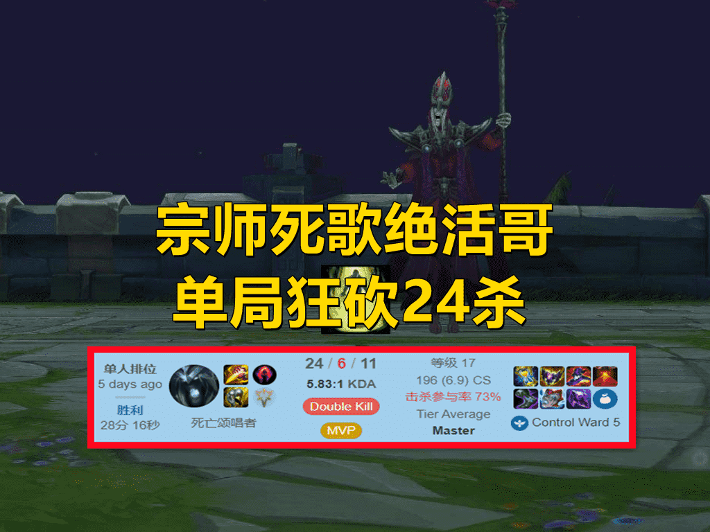 LOL打野位“混分怪”诞生！低分段玩家看不上，王者大神却当成宝