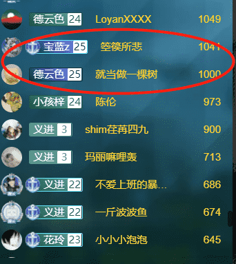 V5首播卡萨辅助不忘刷野！宋义进直呼Shyshy令人泪目