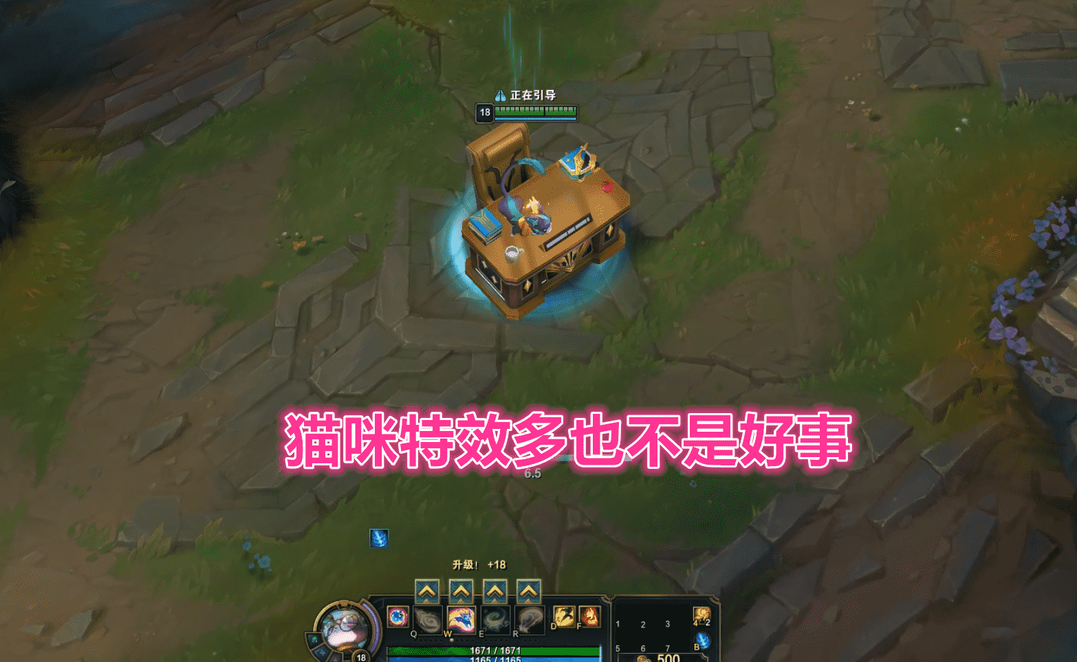 LOL测试服：派克拿不到钱袋，猫咪得到特殊关照，双金身成为历史