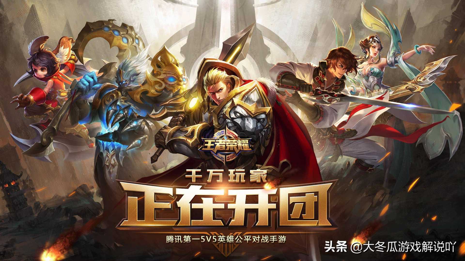 王者荣耀28号震荡级更新，对抗路恶霸夏洛特终于被砍，扁鹊崛起了
