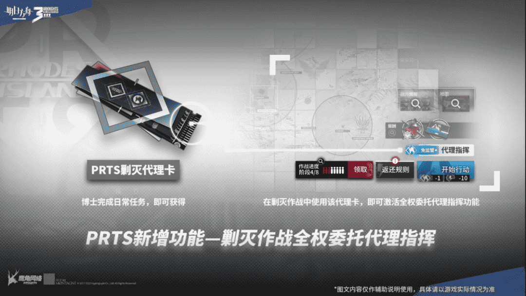 明日方舟：三周年庆情报汇总，活动赠送六星流明，限定归溟幽灵鲨