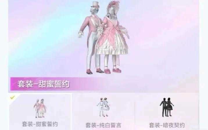“和平精英”一分钟带你了解，周年庆即将返场的皮肤，第四期