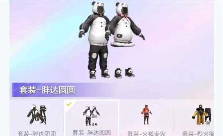 “和平精英”一分钟带你了解，周年庆即将返场的皮肤，第四期