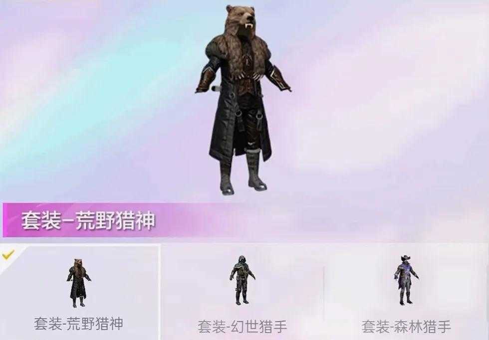 “和平精英”一分钟带你了解，周年庆即将返场的皮肤，第四期