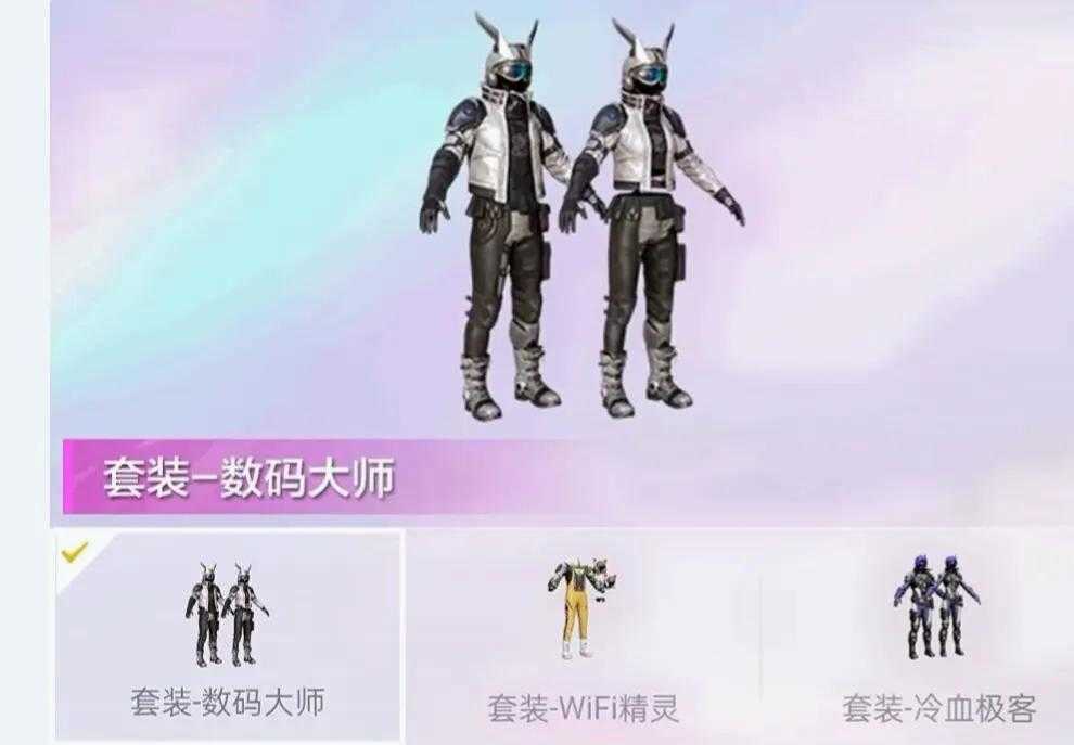 “和平精英”一分钟带你了解，周年庆即将返场的皮肤，第四期
