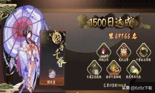 阴阳师萌新入坑建议 阴阳师新手攻略