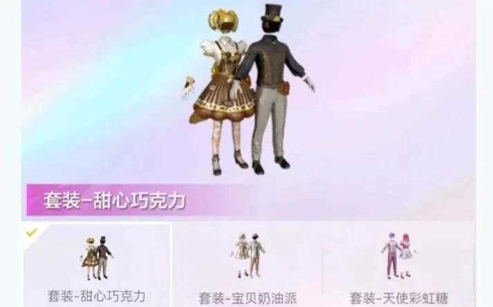 “和平精英”一分钟带你了解，周年庆即将返场的皮肤，第四期