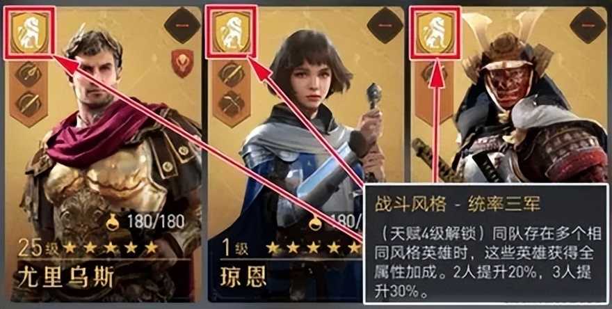 《重返帝国》可不止三国，八大流派任君选，让人眼花缭乱
