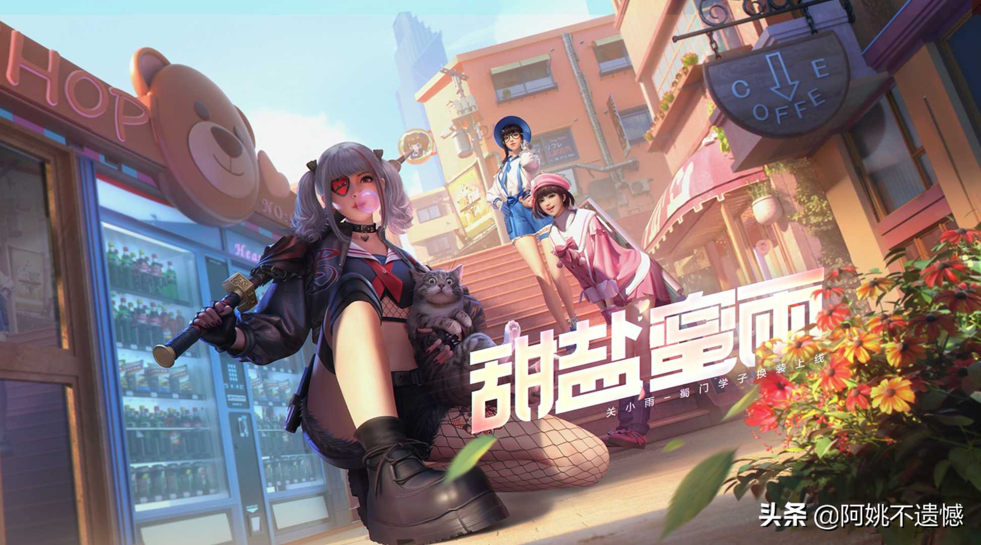 开火见真章！CF手游四月版本“火力竞放”上线，开启竞技新体验