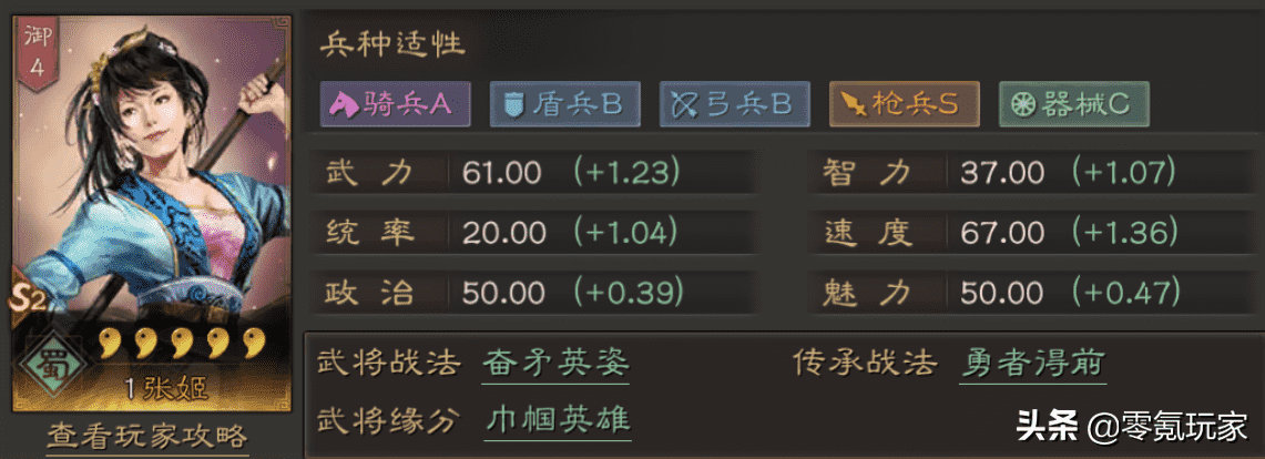 三国志战略版:游戏中差劲的武将排行,用他们拆战法不心疼