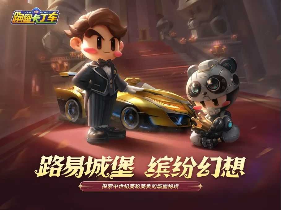 3月10日版本更新公告