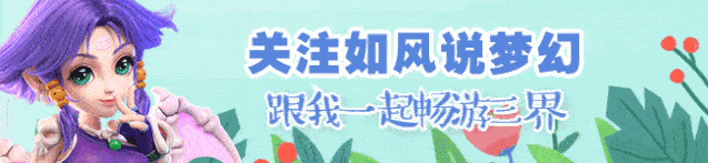 梦幻西游：珍宝阁山哥买爆总397号3件神装，打造史上第1法系