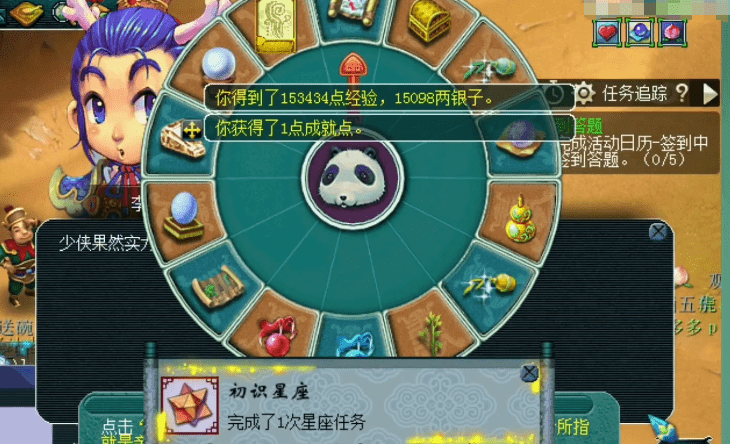 梦幻西游：玩家首次解锁隐忍之星，领取奖励只剩一声轻叹...