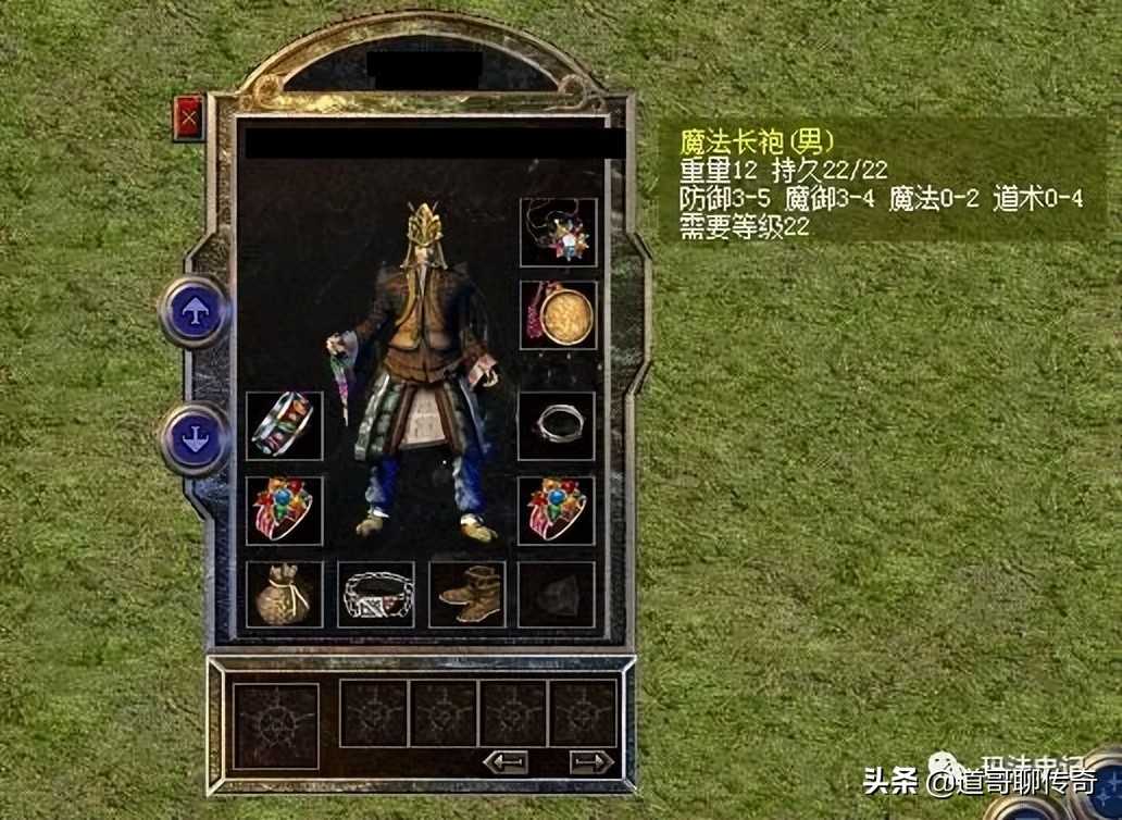 热血传奇百区：道4魔法长袍，极品魔血套，敏4辟邪，这道士能抗