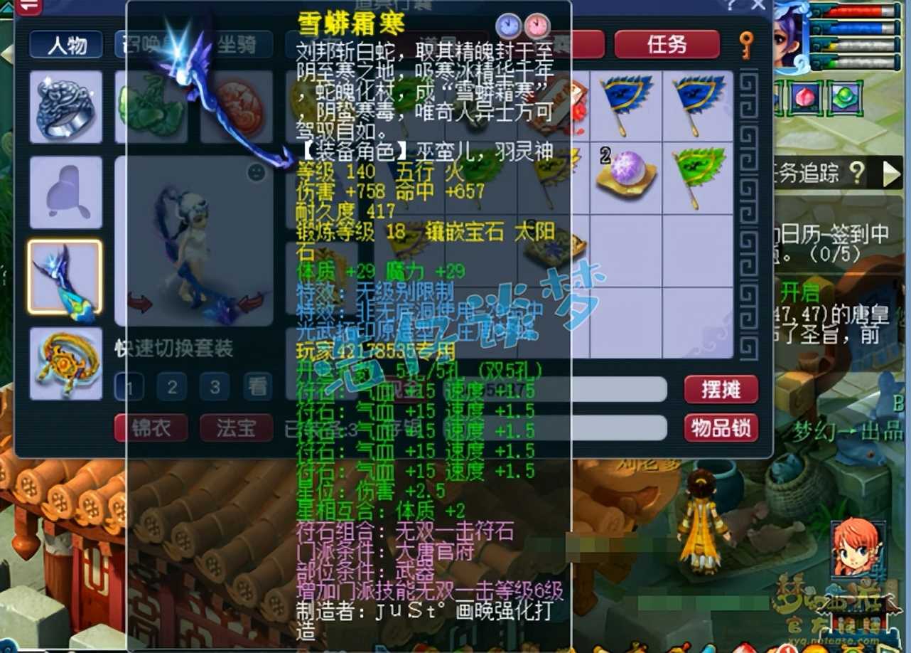 梦幻西游：109最强物理系，3件装备无符2600伤，宝宝碾压服战宠