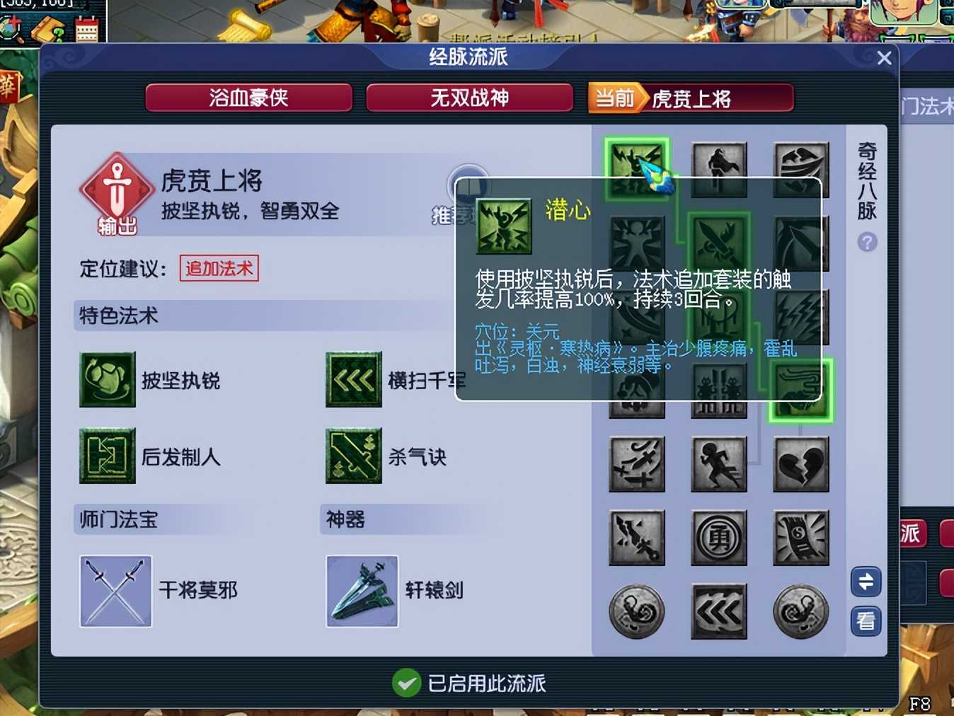 梦幻西游：预测鬼才，曾准确预测大改内容，如今再提大唐新玩法