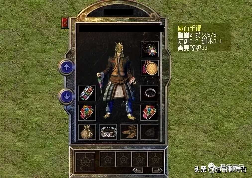 热血传奇百区：道4魔法长袍，极品魔血套，敏4辟邪，这道士能抗