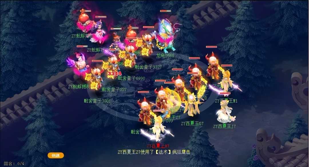 梦幻西游2022年全民PK热门阵容推荐 200品质特性药影响抉择