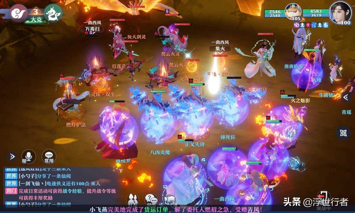 梦幻新诛仙：焚天剑灵通关技巧分享，各种翻车现场你遇到过哪些？