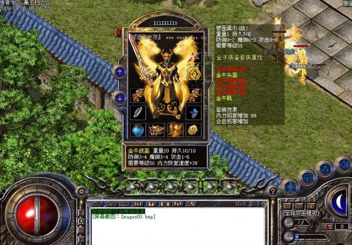 热血传奇的真实故事，传奇骨灰玩家的回忆录，让人泪崩