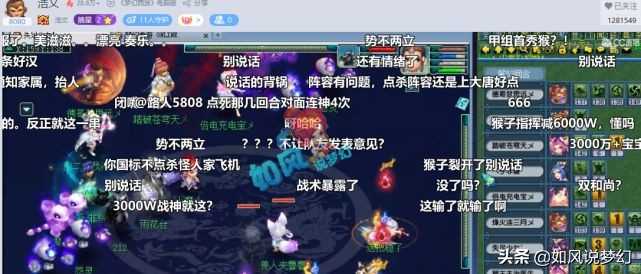梦幻西游：浩文在诗情画意打服战的18个月，离开的老板有10多个