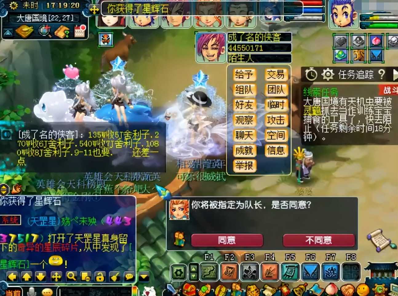 梦幻西游：开奖奇异的星辰碎片，绝地逆袭的感觉，真爽