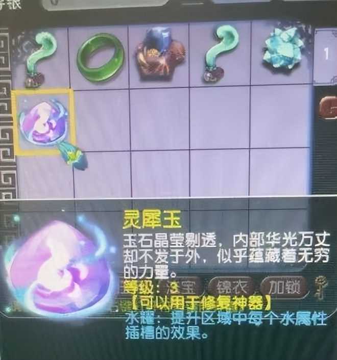 梦幻西游：这就是藏宝阁的魅力！摆摊卖不掉？120万公示期被秒