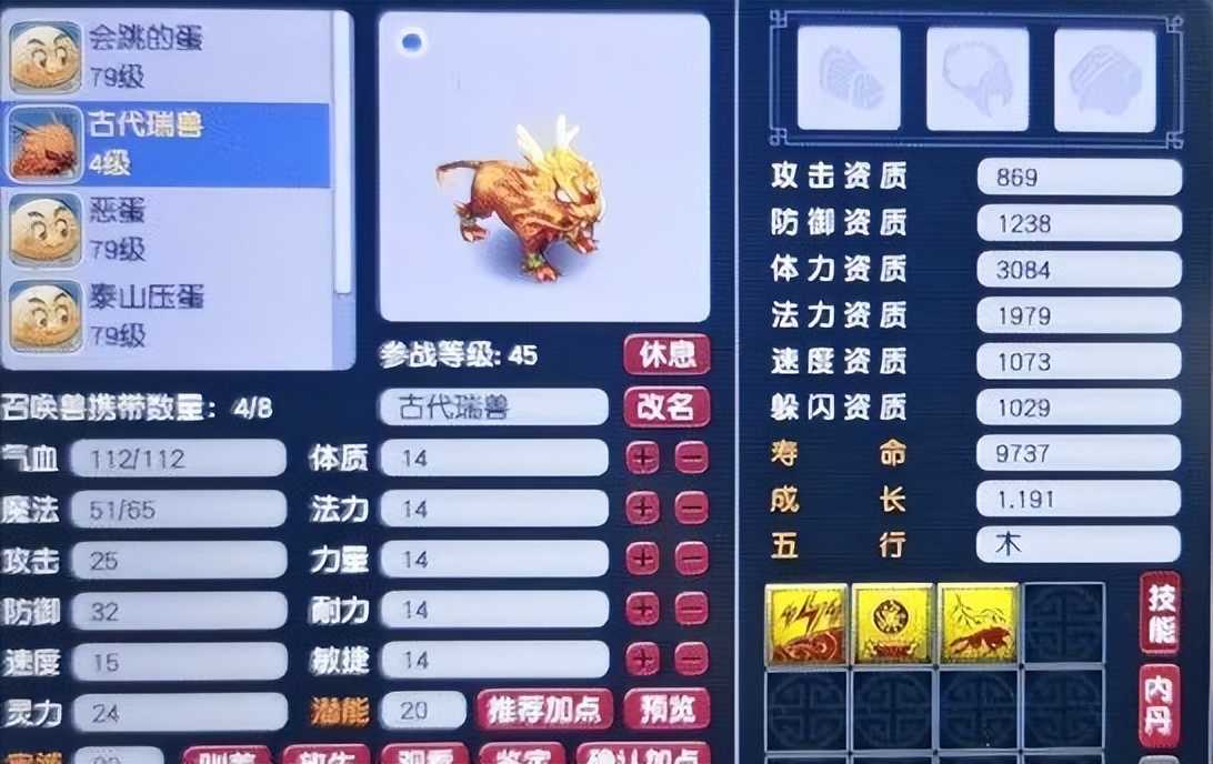 梦幻西游：玩家说有无级别，已经7年没登陆，结果主播看了心塞
