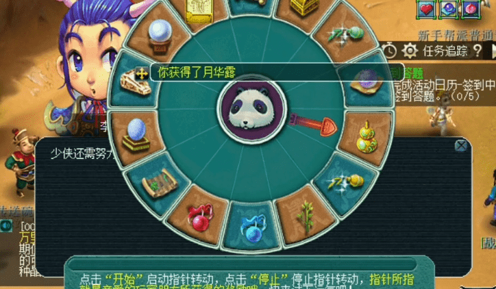 梦幻西游：玩家首次解锁隐忍之星，领取奖励只剩一声轻叹...