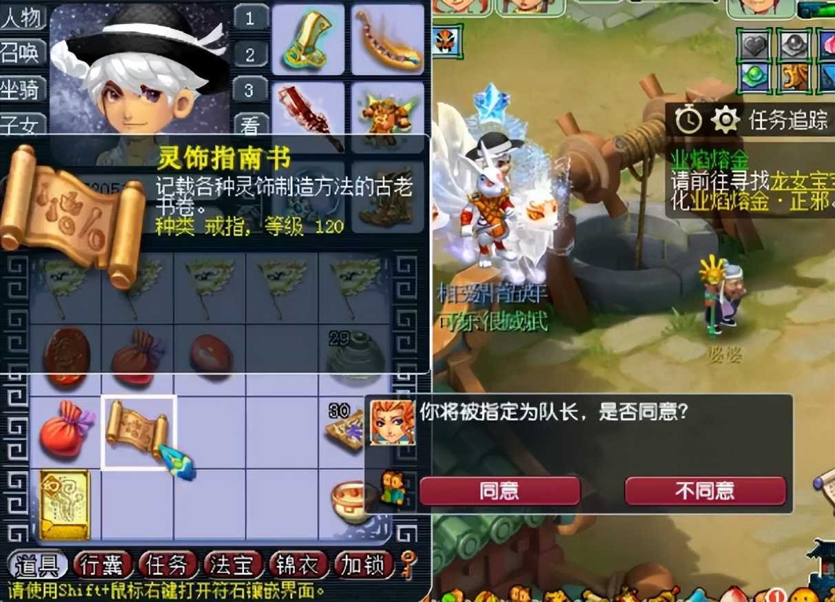 梦幻西游：开奖奇异的星辰碎片，绝地逆袭的感觉，真爽