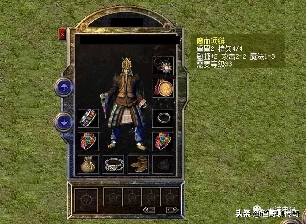 热血传奇百区：道4魔法长袍，极品魔血套，敏4辟邪，这道士能抗