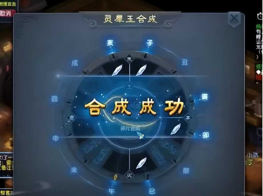 梦幻西游：这就是藏宝阁的魅力！摆摊卖不掉？120万公示期被秒