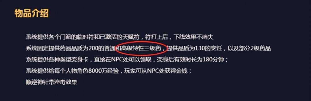 梦幻西游2022年全民PK热门阵容推荐 200品质特性药影响抉择