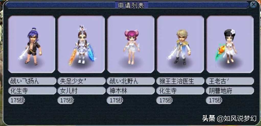 梦幻西游：浩文在诗情画意打服战的18个月，离开的老板有10多个