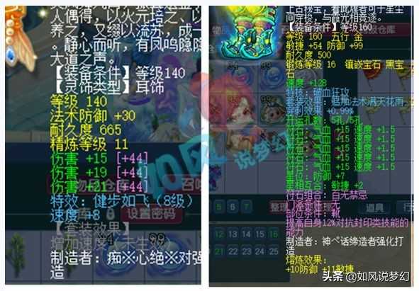 梦幻西游：珍宝阁山哥买爆总397号3件神装，打造史上第1法系