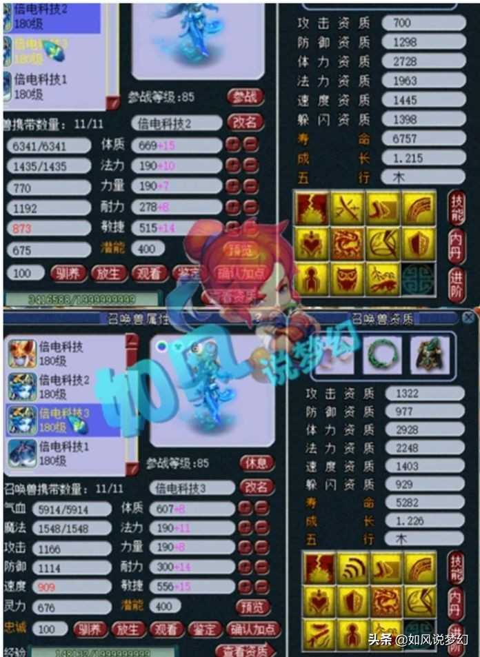 梦幻西游：浩文在诗情画意打服战的18个月，离开的老板有10多个