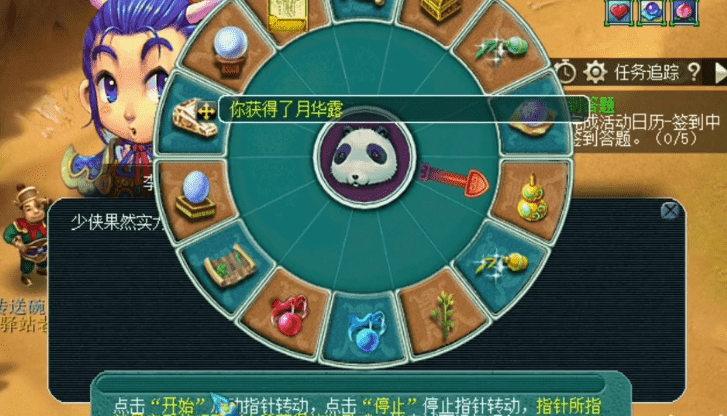 梦幻西游：玩家首次解锁隐忍之星，领取奖励只剩一声轻叹...