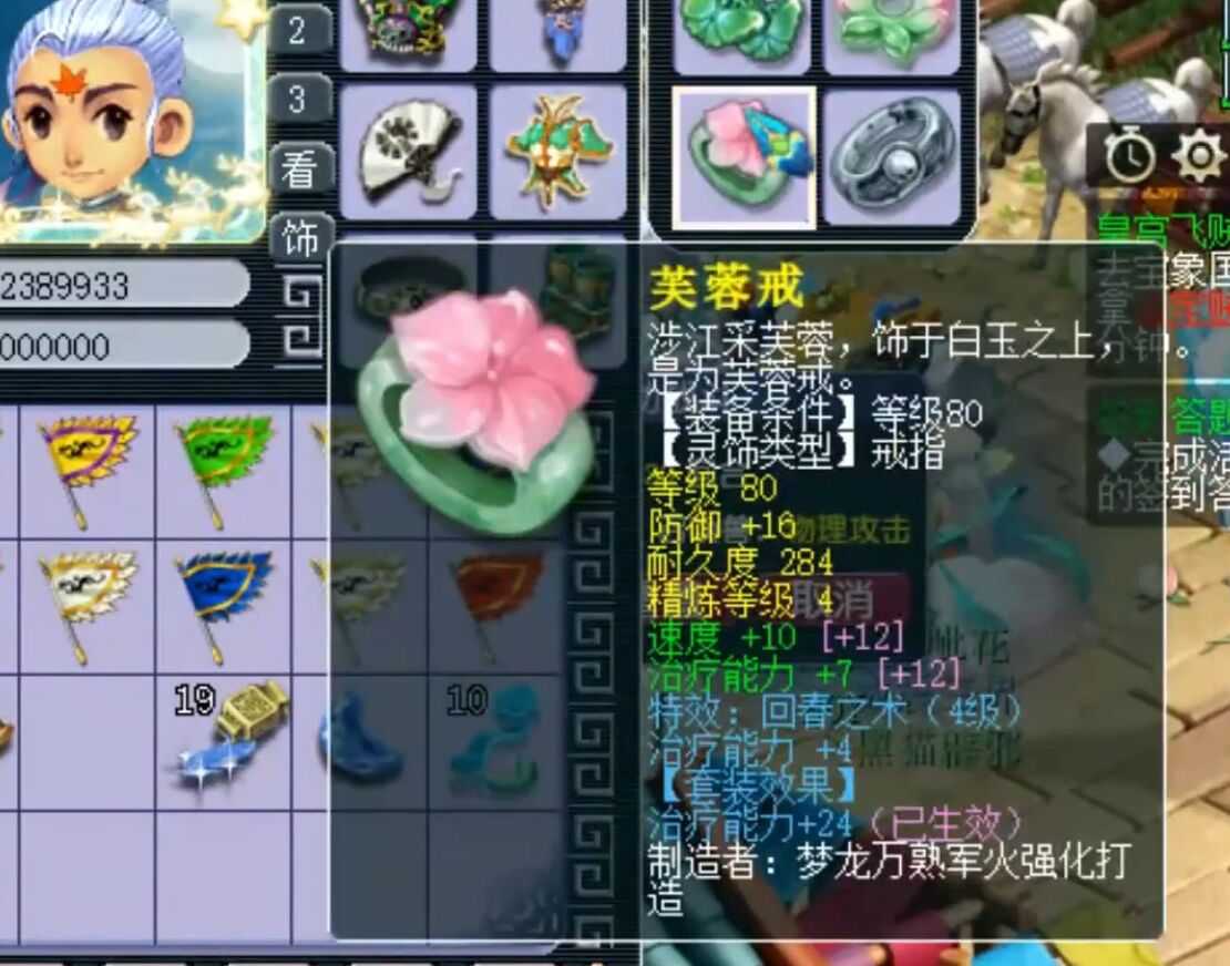 梦幻西游：花13万打造109级号，最贵的装备仅80级的，钱没花对？