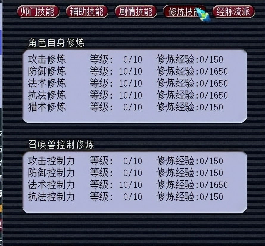 梦幻西游：玩家抓鬼1小时仅15只，效率提不起来，网友找到了根源