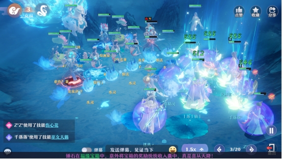 《梦幻新诛仙》惊澜剑灵通关攻略，剑一打法技巧解析