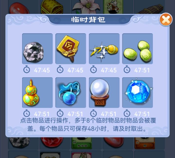 梦幻西游：口袋版良心活动，连续领取8个奖励，有人获得4个牌子
